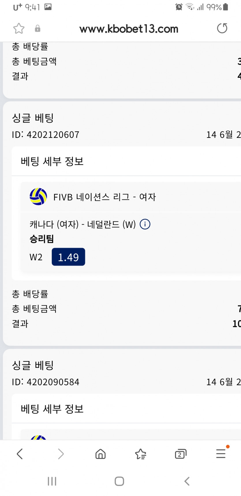 크보벳(0)