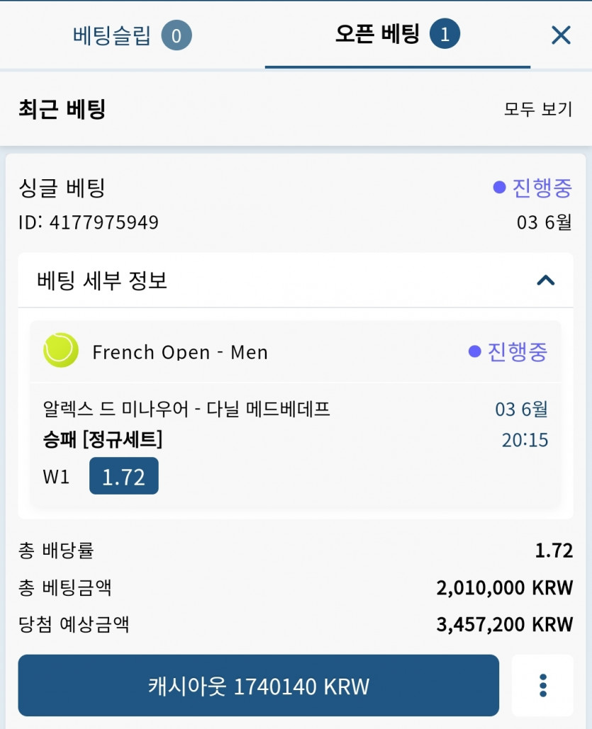 벳16(0)