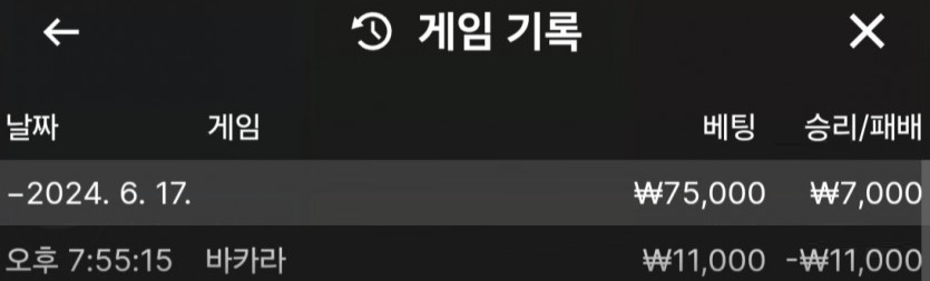 제휴 케이카지노 후기(0)