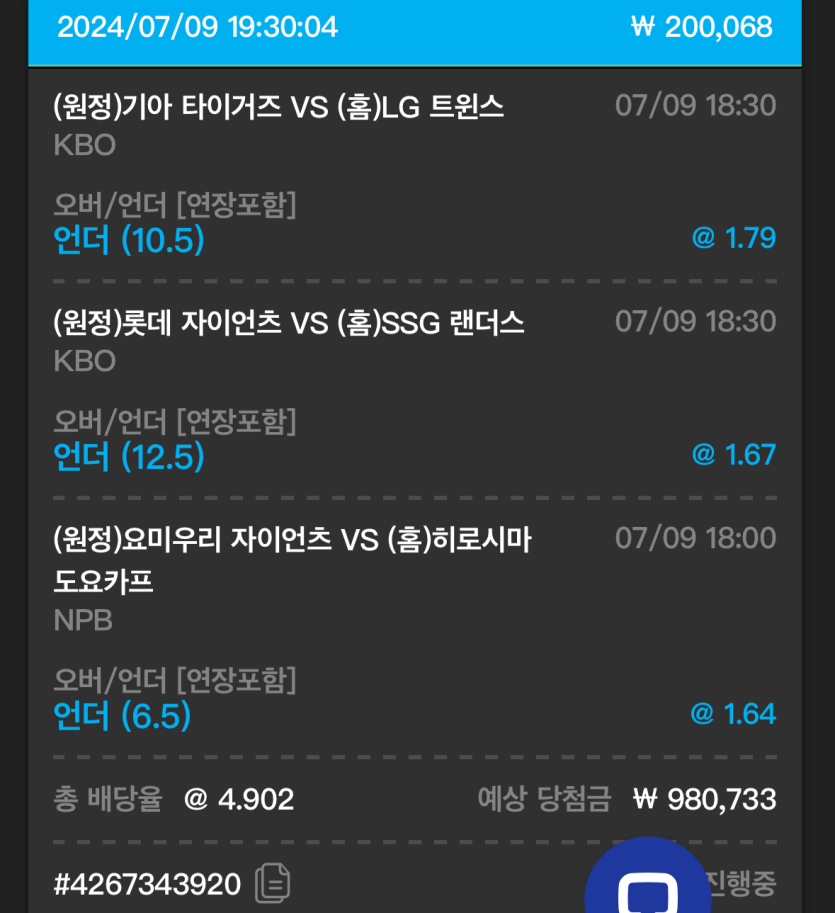 비제휴 스포츠 후기(0)