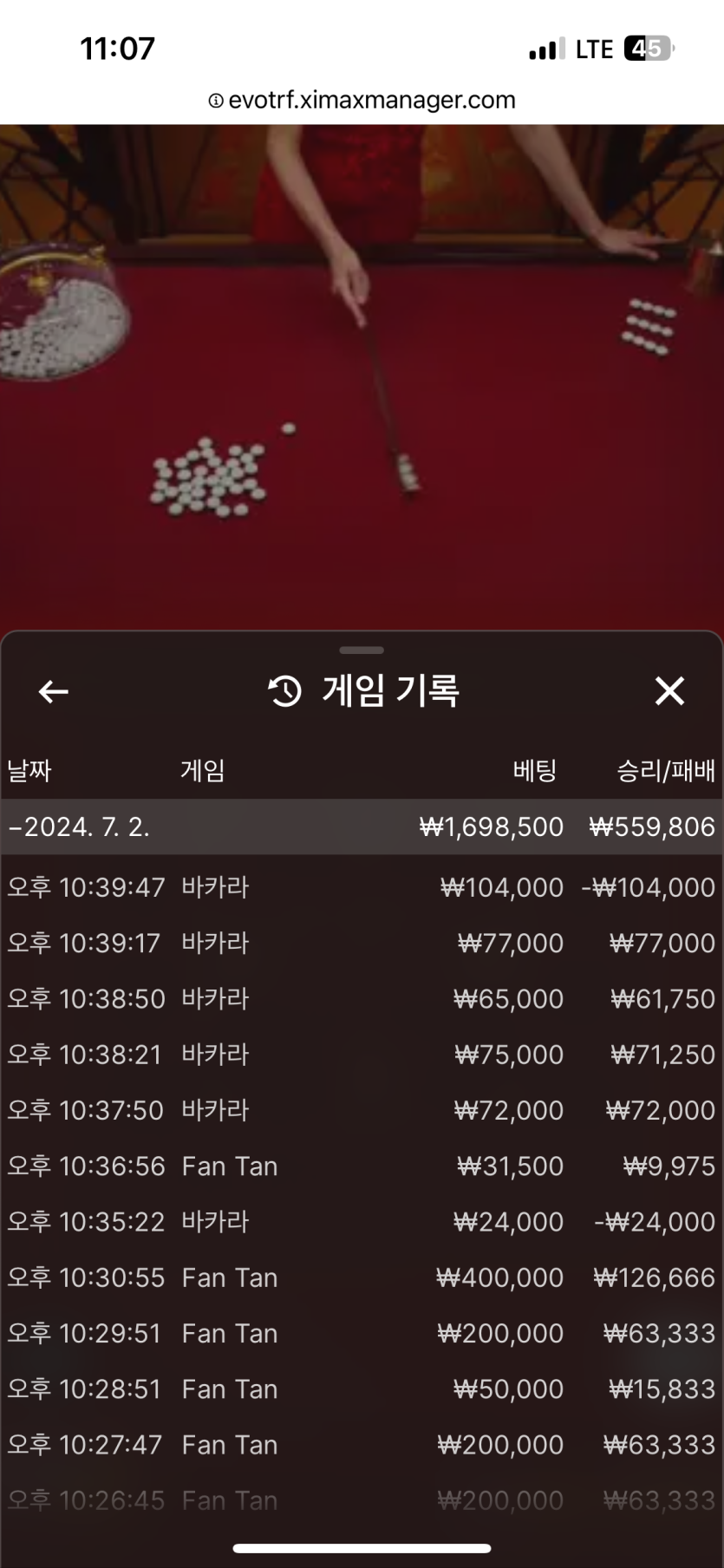 아리아 후기(0)