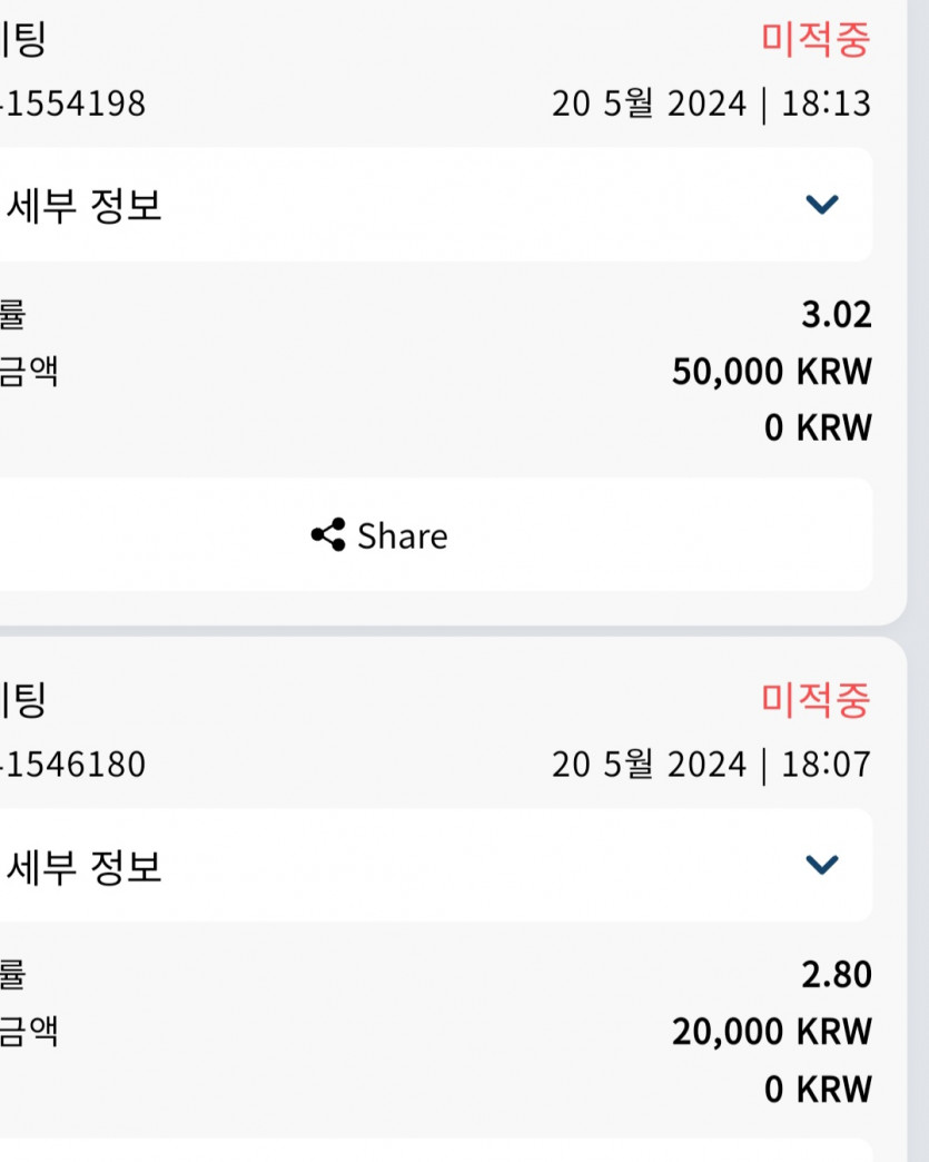 벳16후기(0)