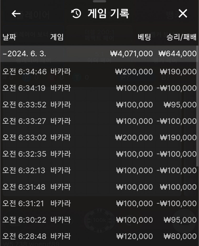 비제휴 후기(0)