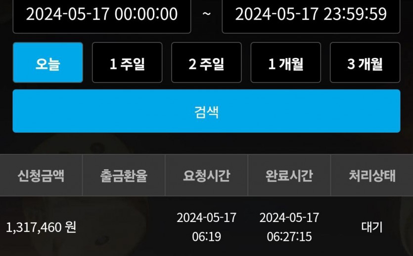 비제휴 후기(0)