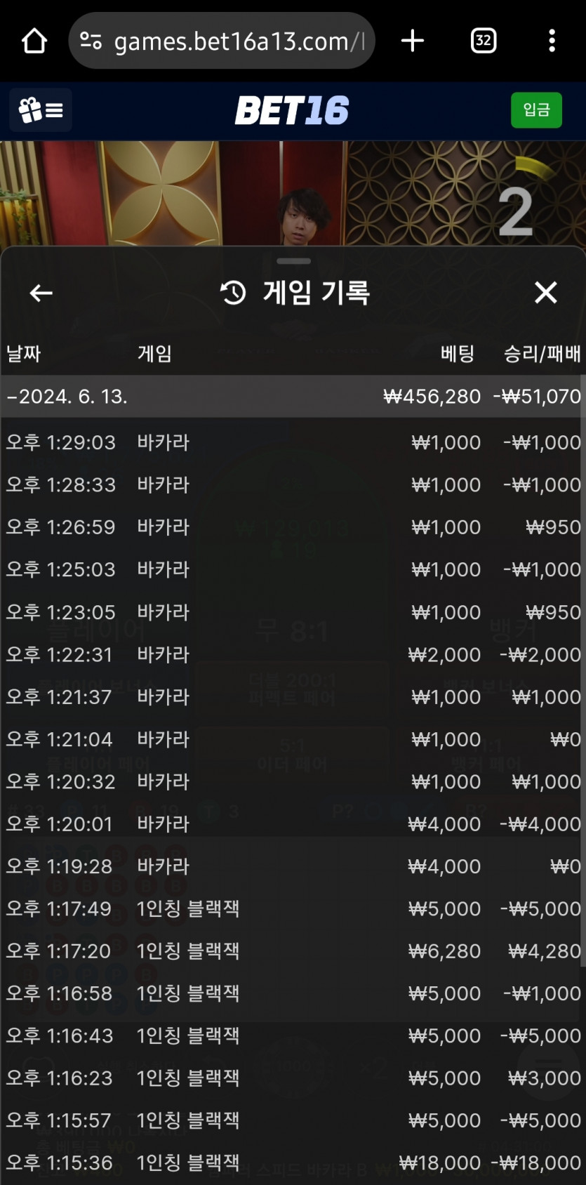 벳16 에볼후기(0)