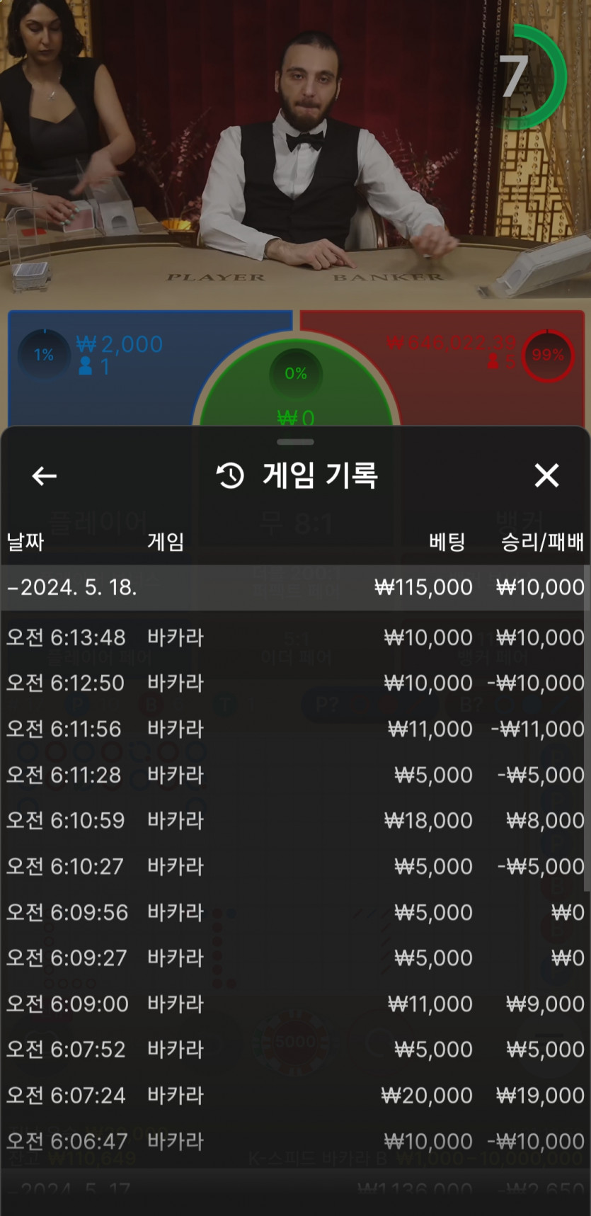 비제휴(0)
