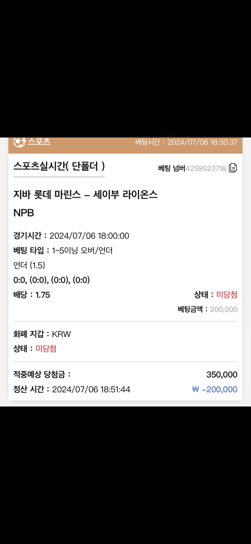 케이카지노 후기(0)