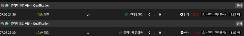비제휴 스포츠 후기(0)