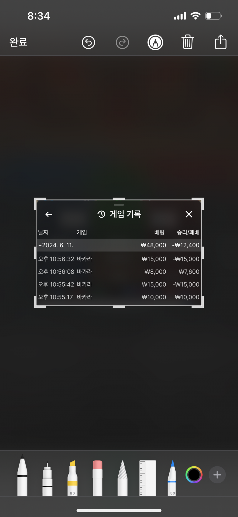 케이카 루징후기(0)