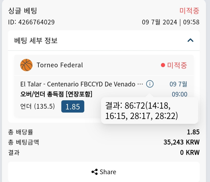 Bet16후기(0)