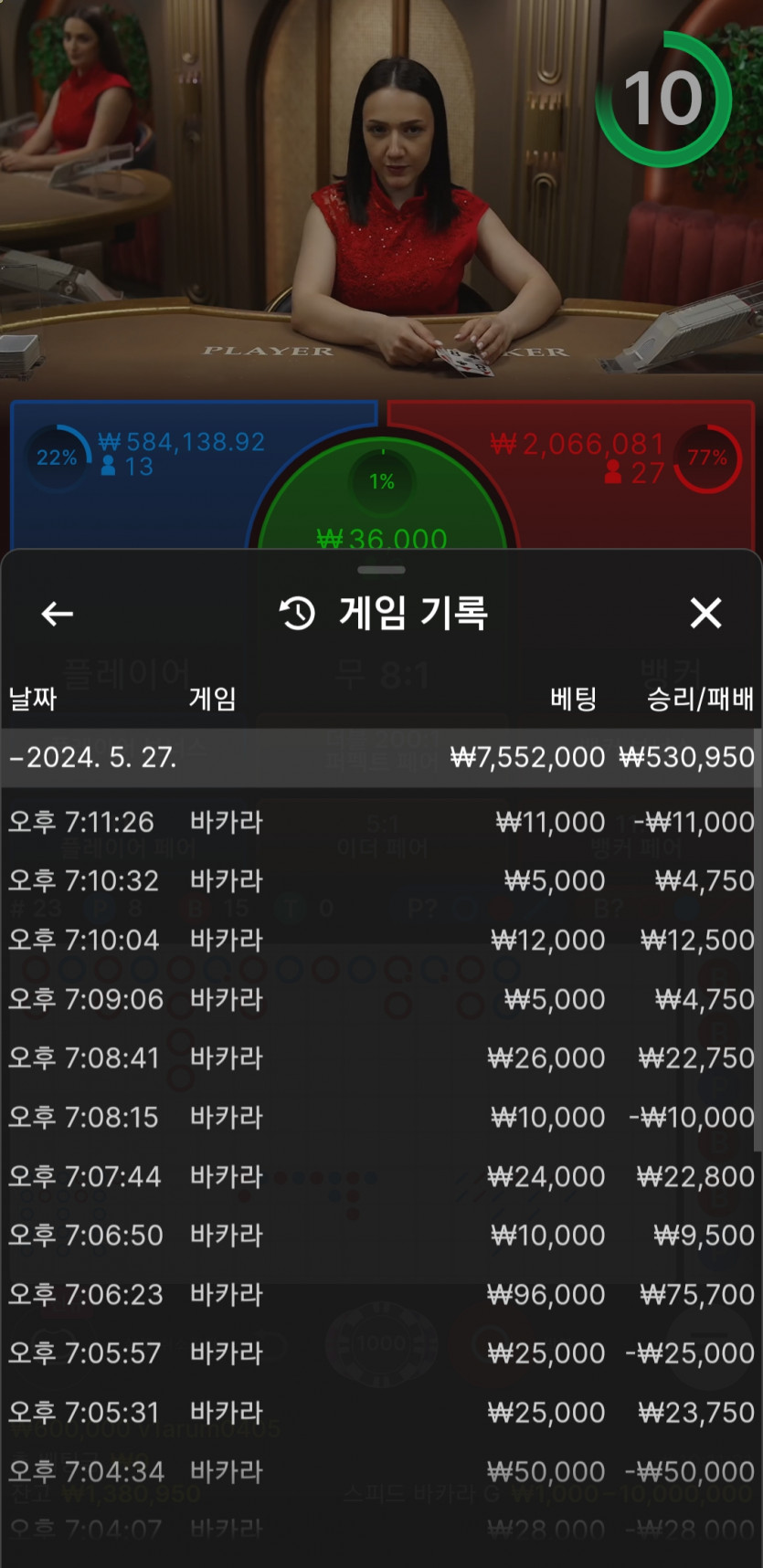 유로스타(0)