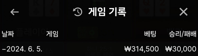 홈카 후기(0)