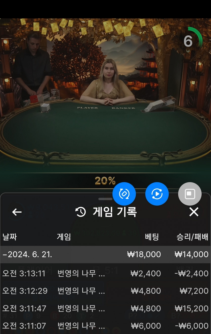유로스타후기(0)