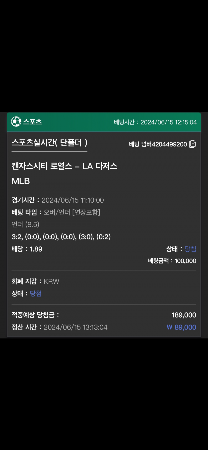 유로스타 후기(0)