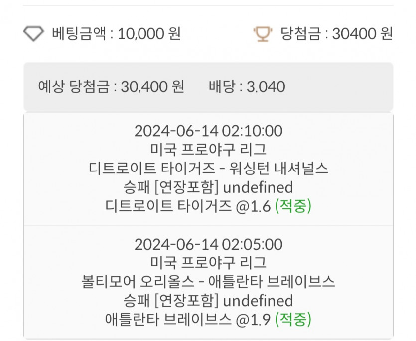 비제휴스포츠후기(0)