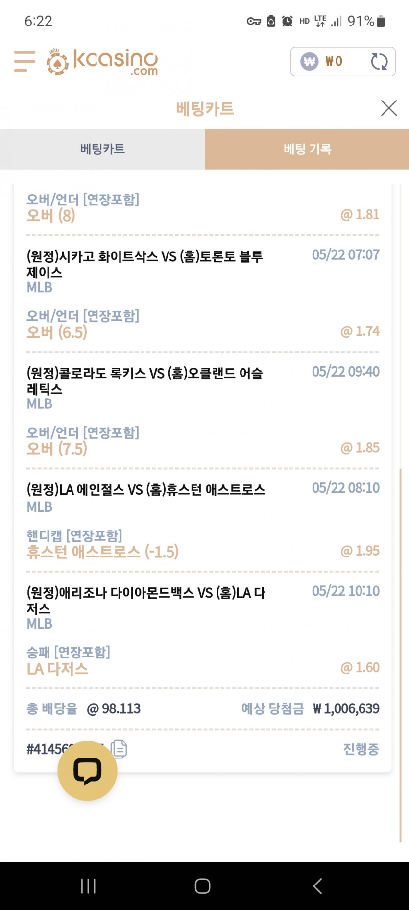 케이카스포츠(0)