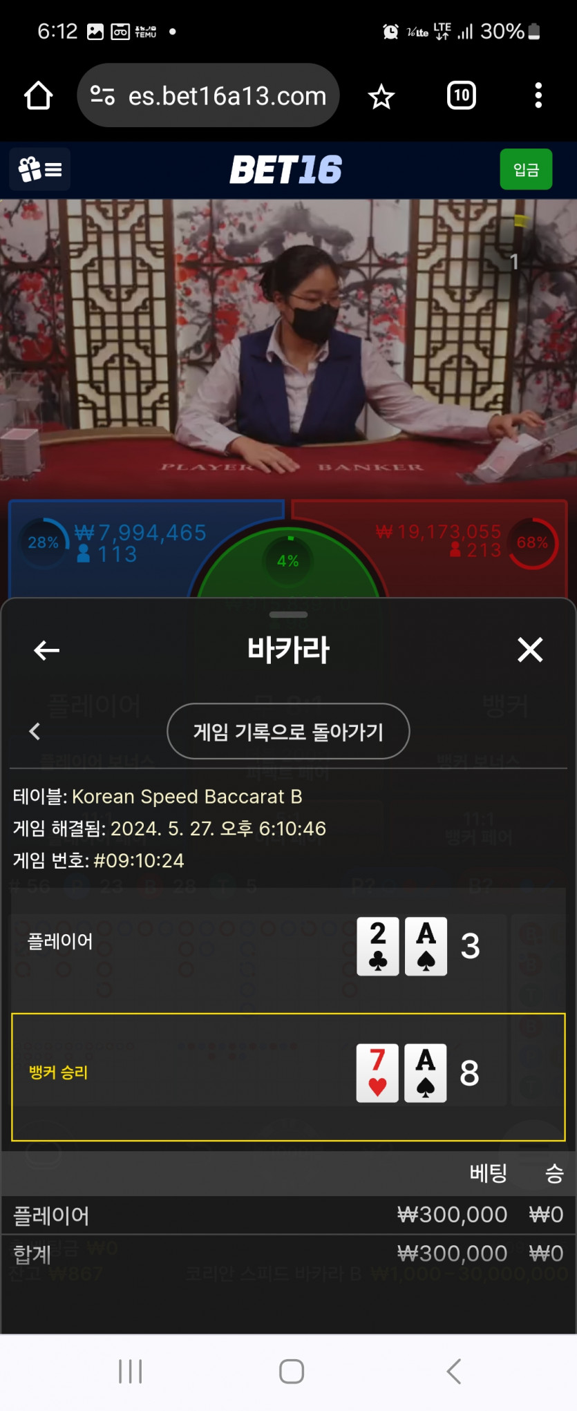 벳16 에볼(1)