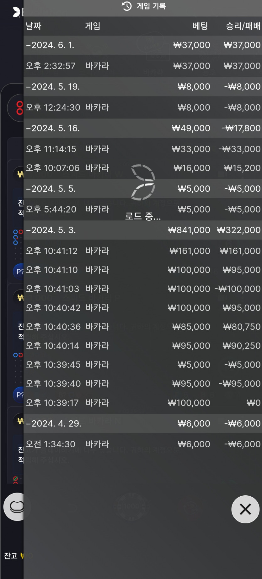 비제휴 후기(0)