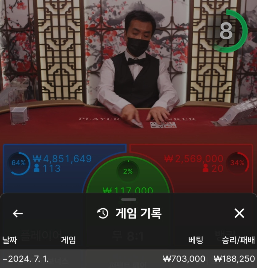 유로 돌발요~후기(0)