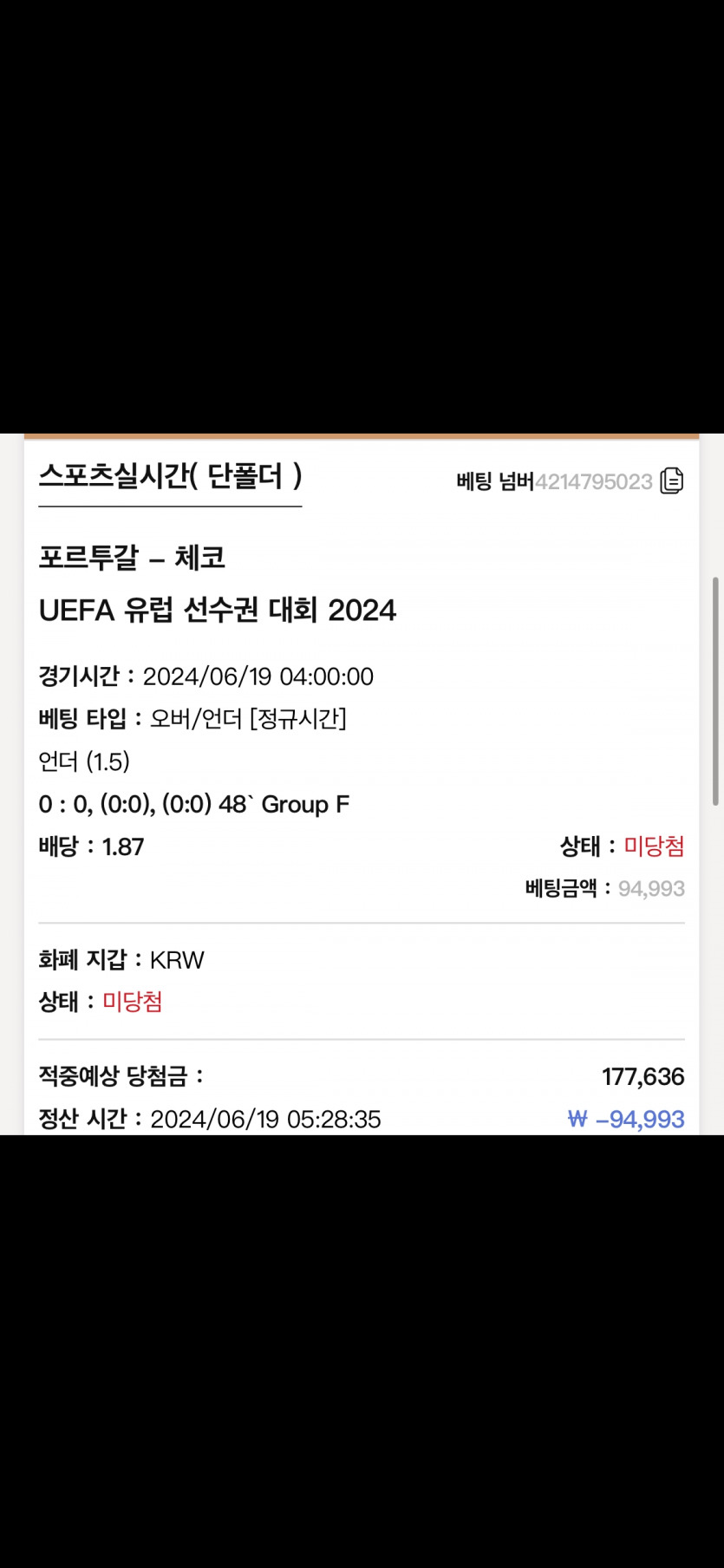 케이카지노 후기(0)