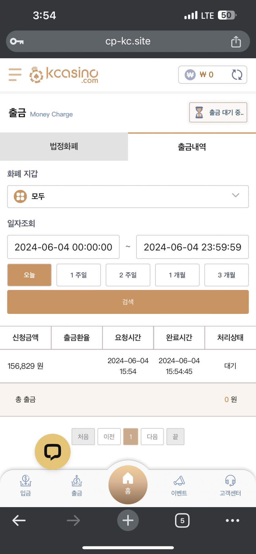 케이카 후기(0)