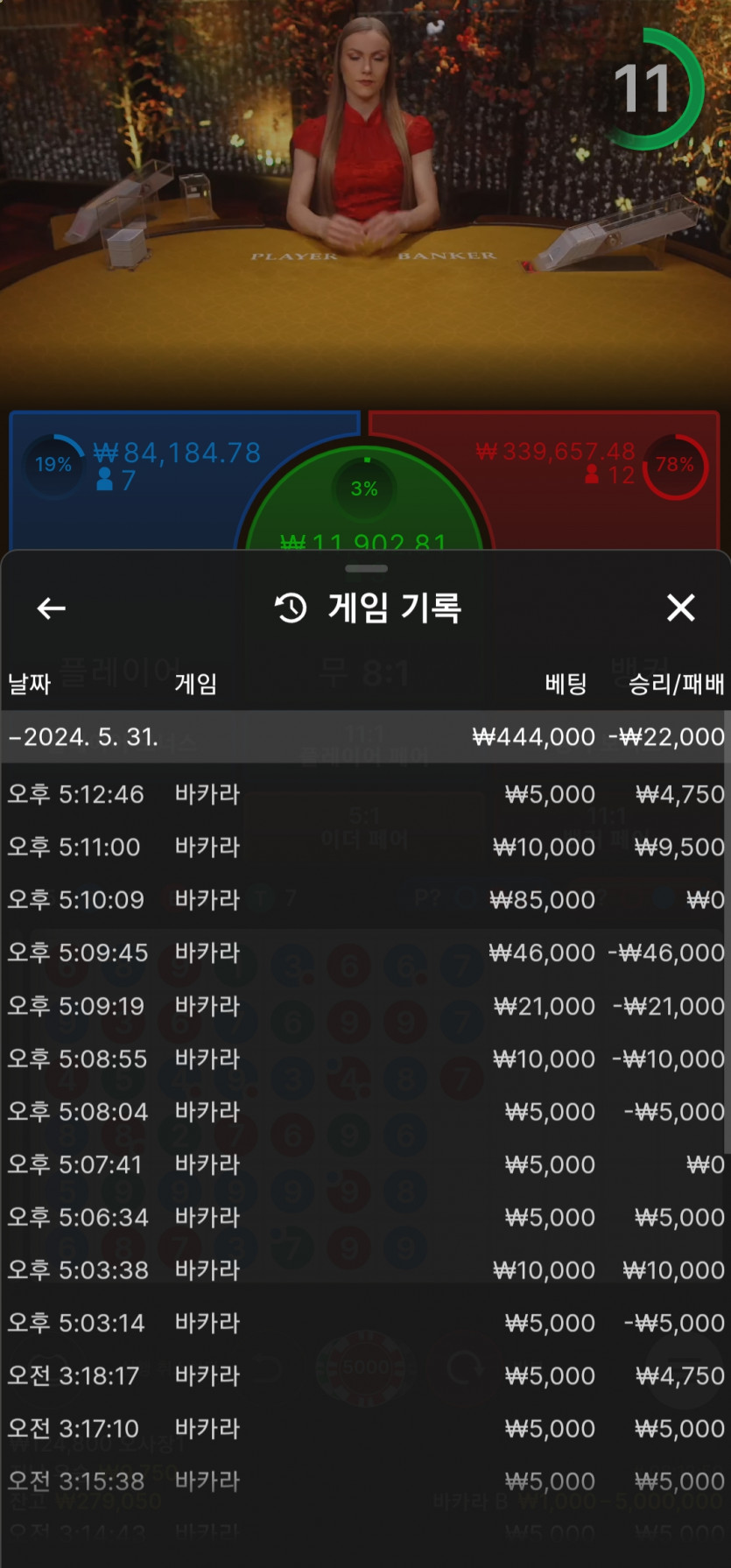 아리아 ~~후기(0)