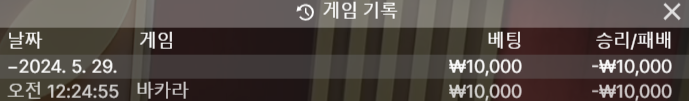 05.29 유로스타후기(1)