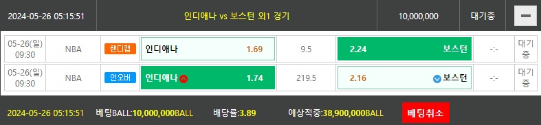 비제휴토토(0)