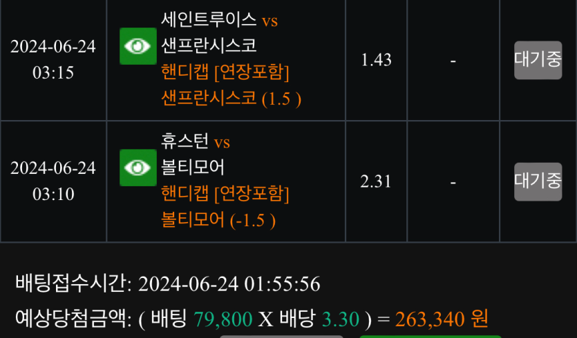 비제휴 스포츠 후기(0)