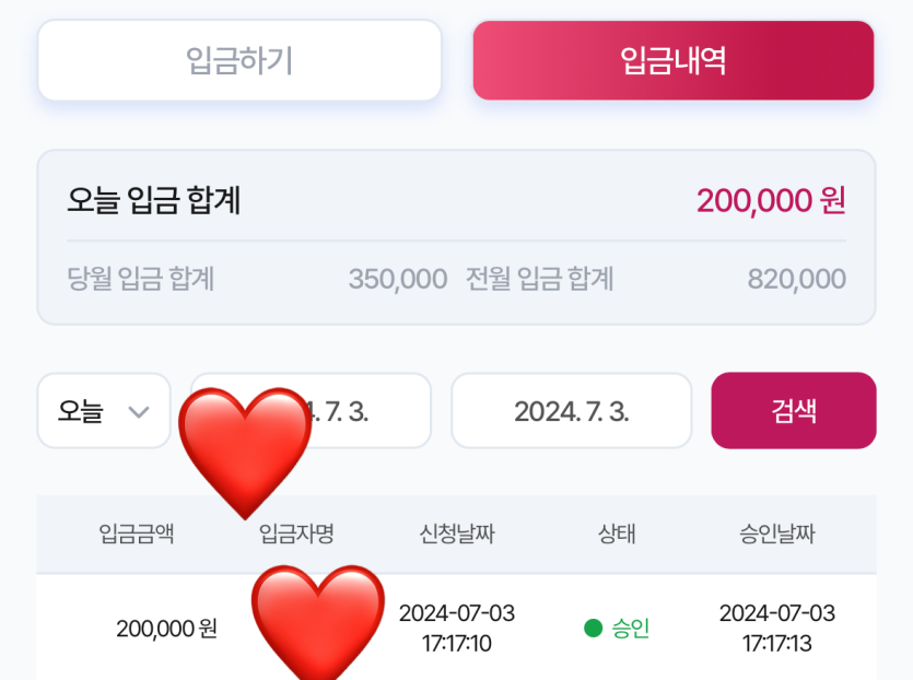 비제휴 돌발후기(0)