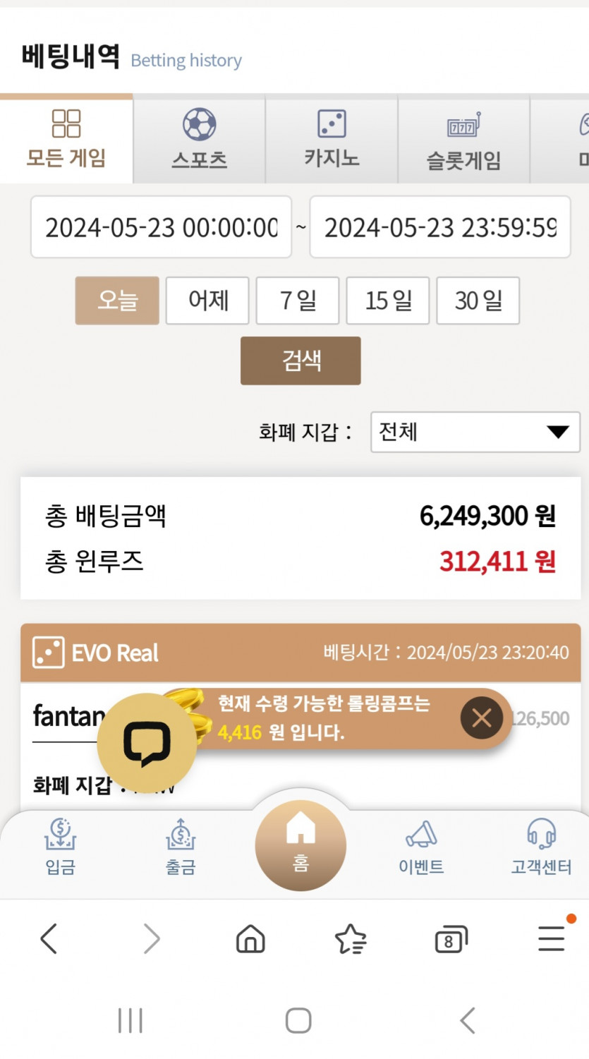 K카 후기(0)