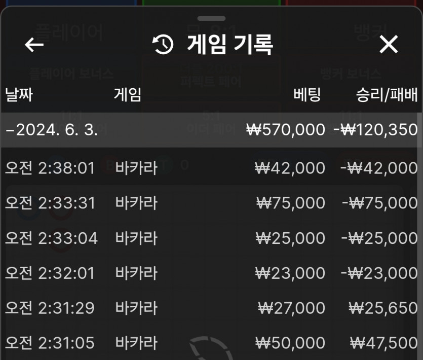 비제휴 후기3(0)