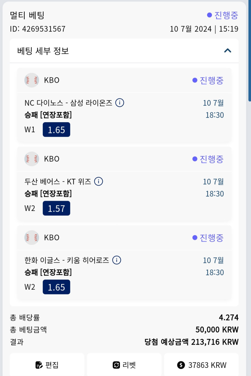크보벳 후기(0)