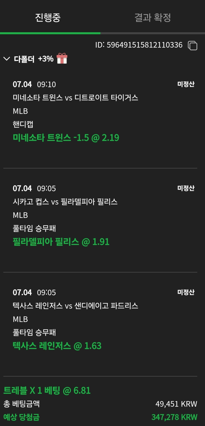 비제휴 스포츠(0)