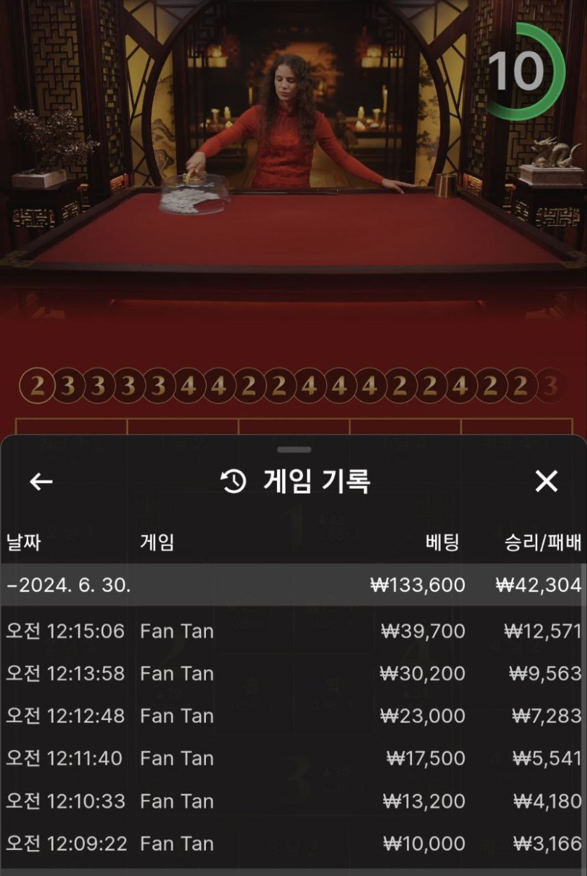 FM카지노 후기(0)