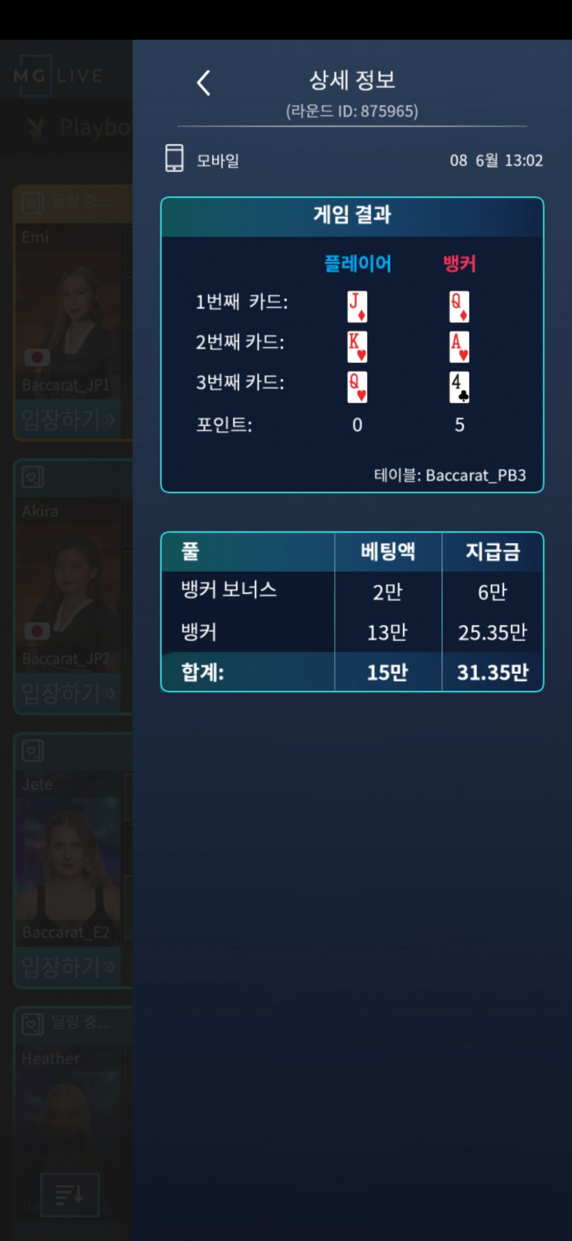 비제휴 후기(1)