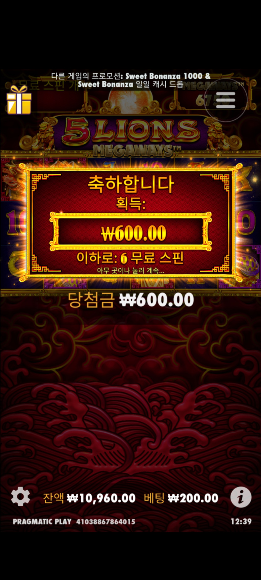 케이카슬롯(0)