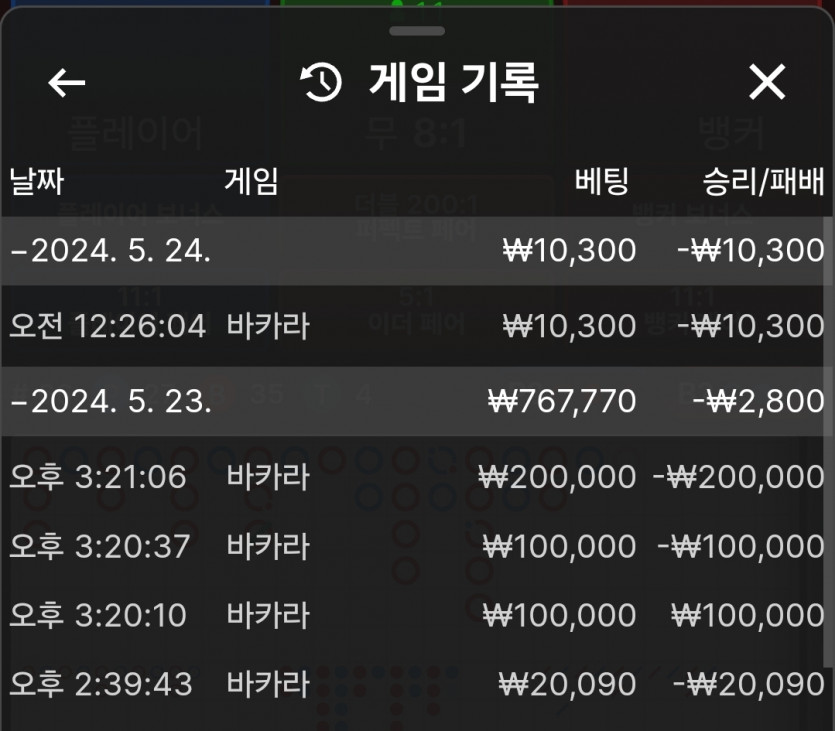 비제휴 후기(0)