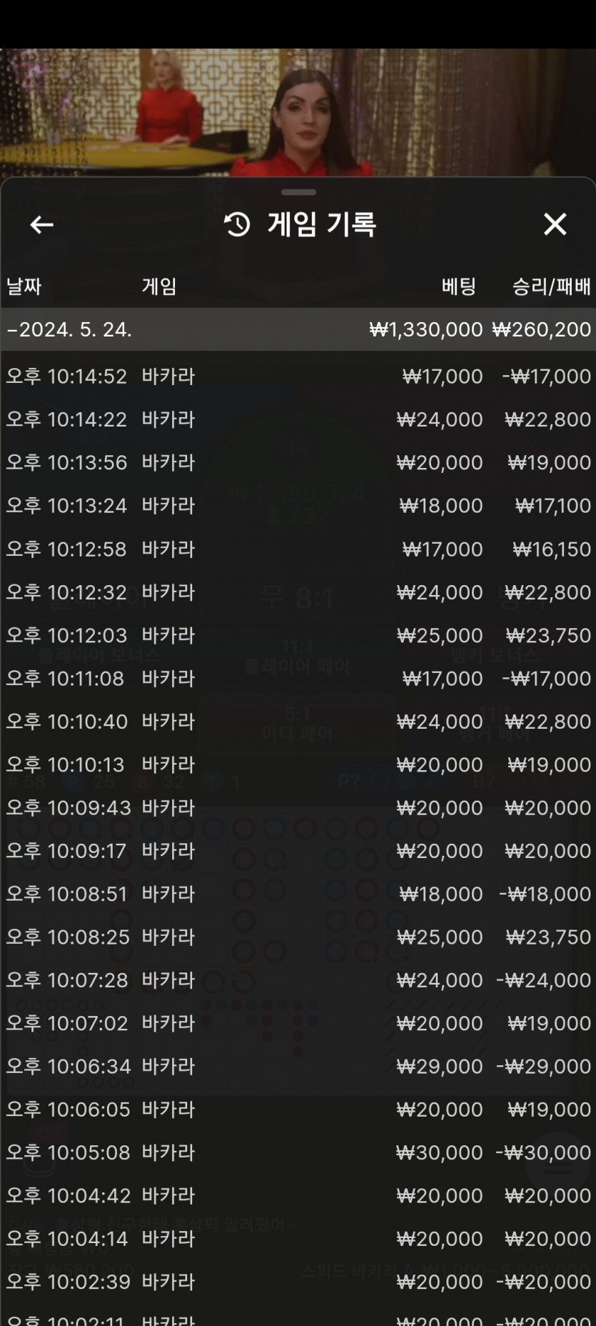 FM카지노 후기(0)