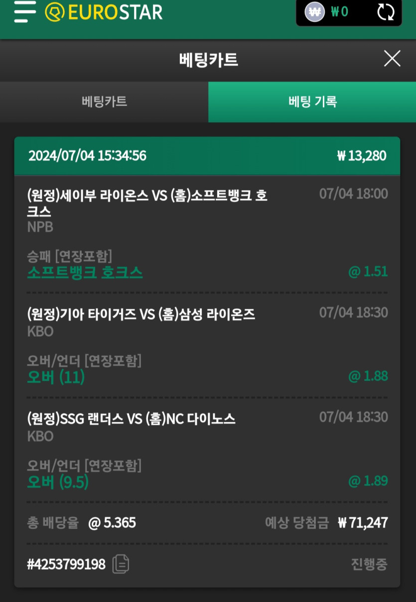 제휴 유로스타 스포츠후기2(0)