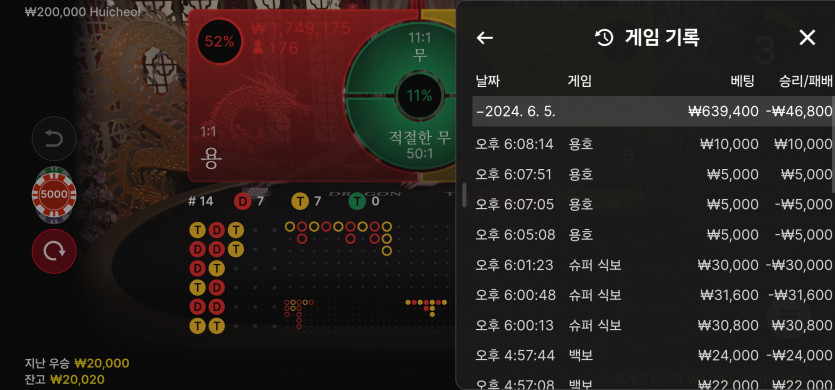 6/5 (10) 마감.(1)