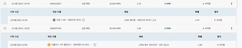 벳16 후기(0)