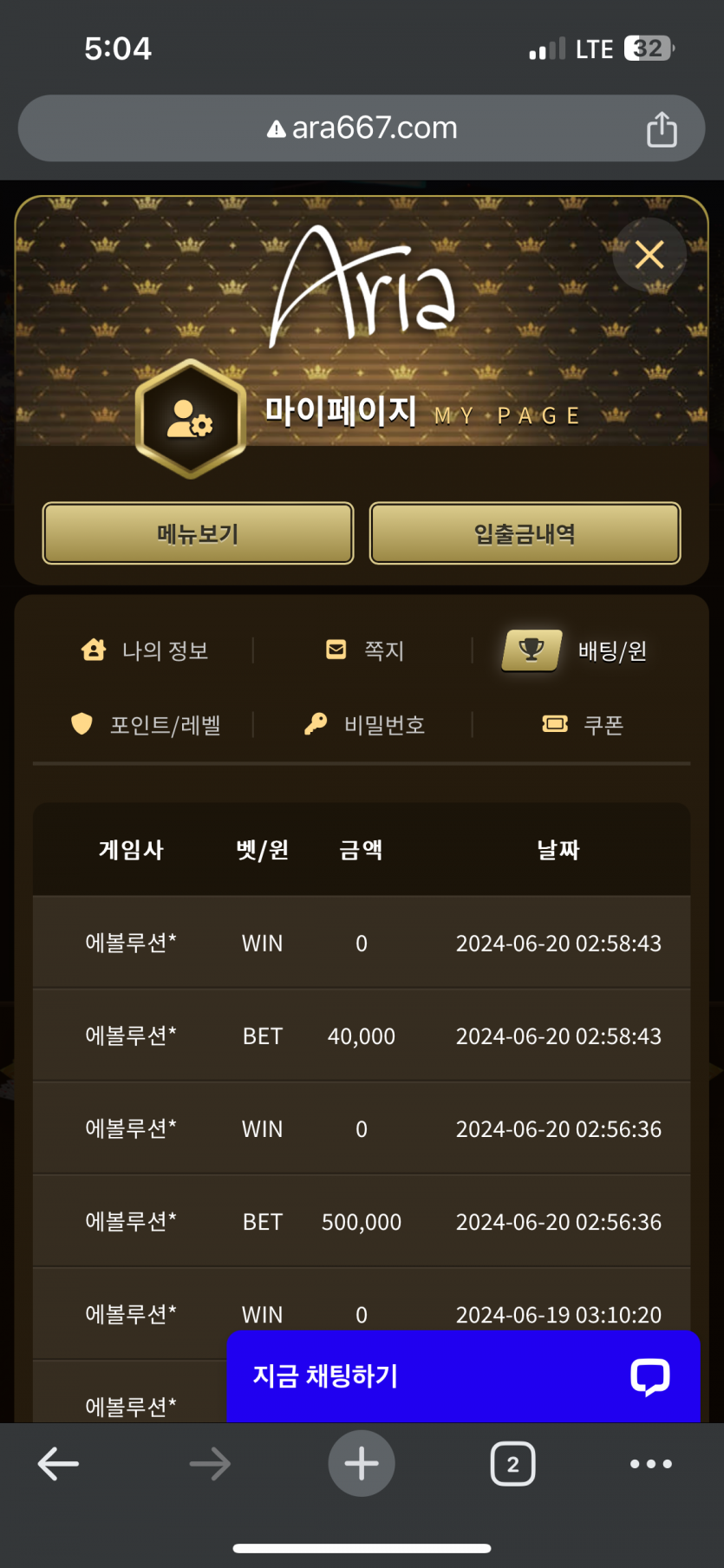 아리아 후기(0)