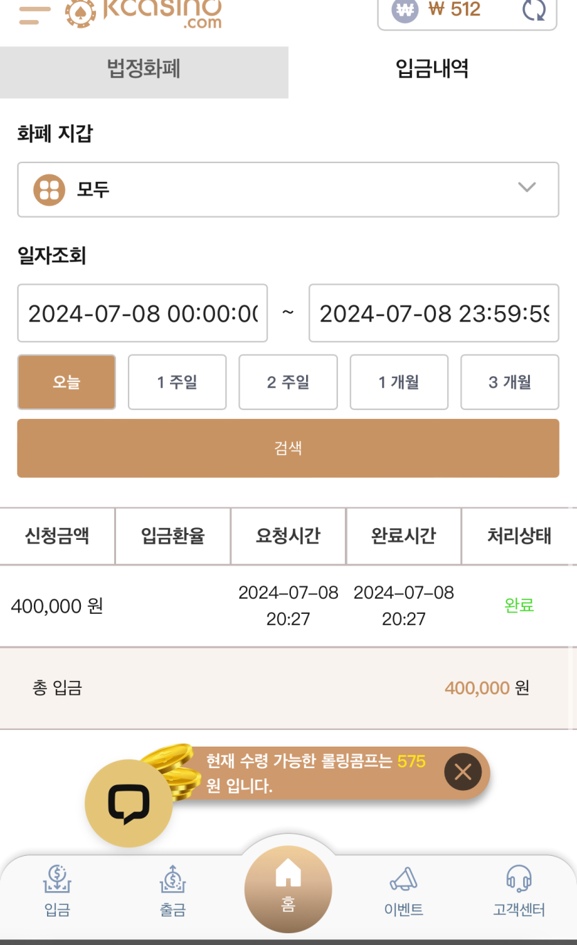 케이카 후기(0)