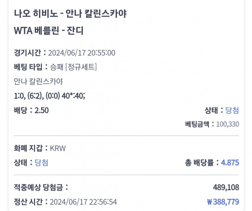 비제휴 후기(1)