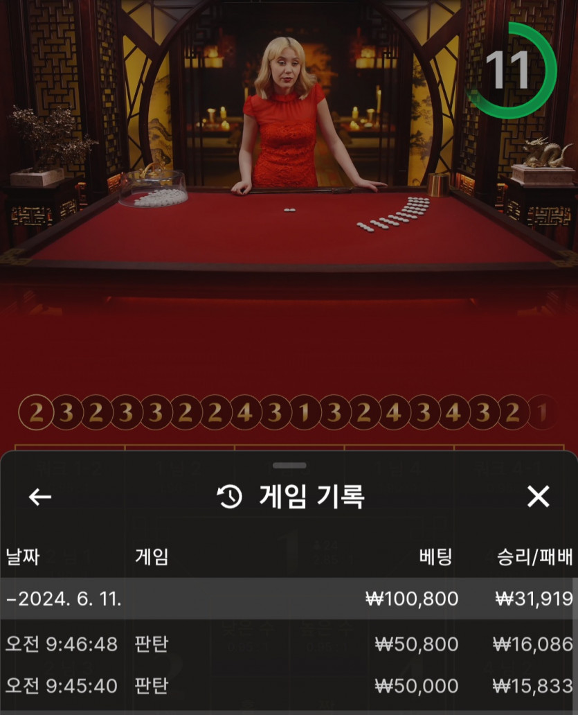 비제휴 후기(0)