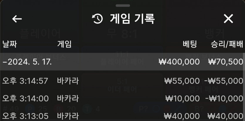 아리아카지노 후기(0)