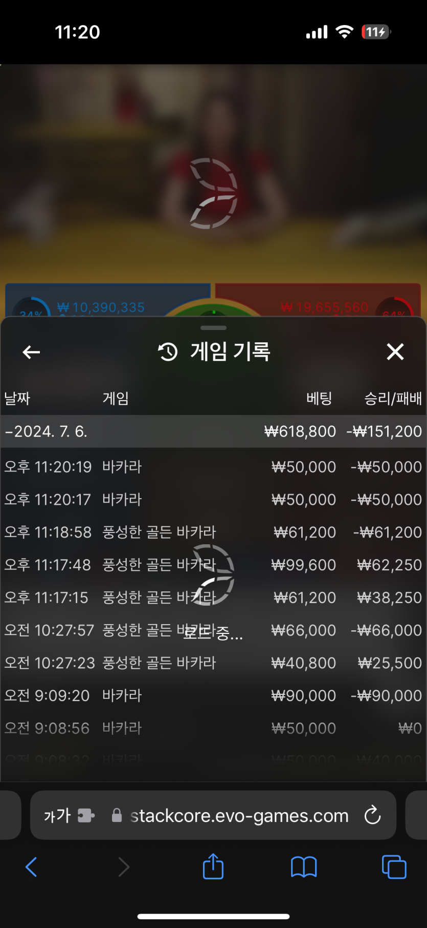 유로스타 후기(0)