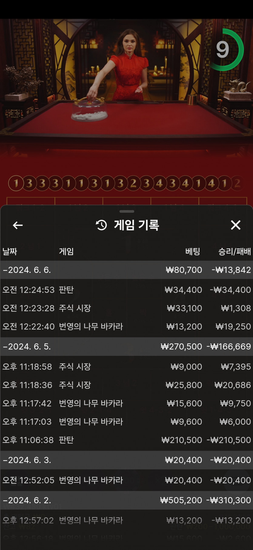 아리아페이백후기(0)