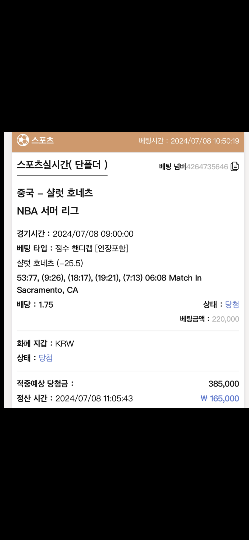 케이카지노 후기(0)